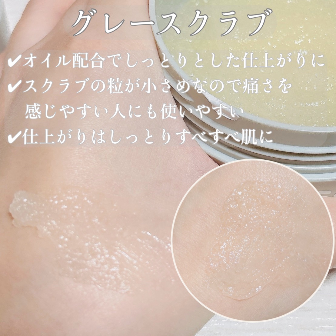 アロマナッツスリムフィットボディローション/nutseline/レッグ・フットケアを使ったクチコミ（3枚目）