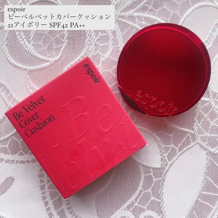 ビーベルベット カバークッション/espoir/クッションファンデーションを使ったクチコミ(1枚目)