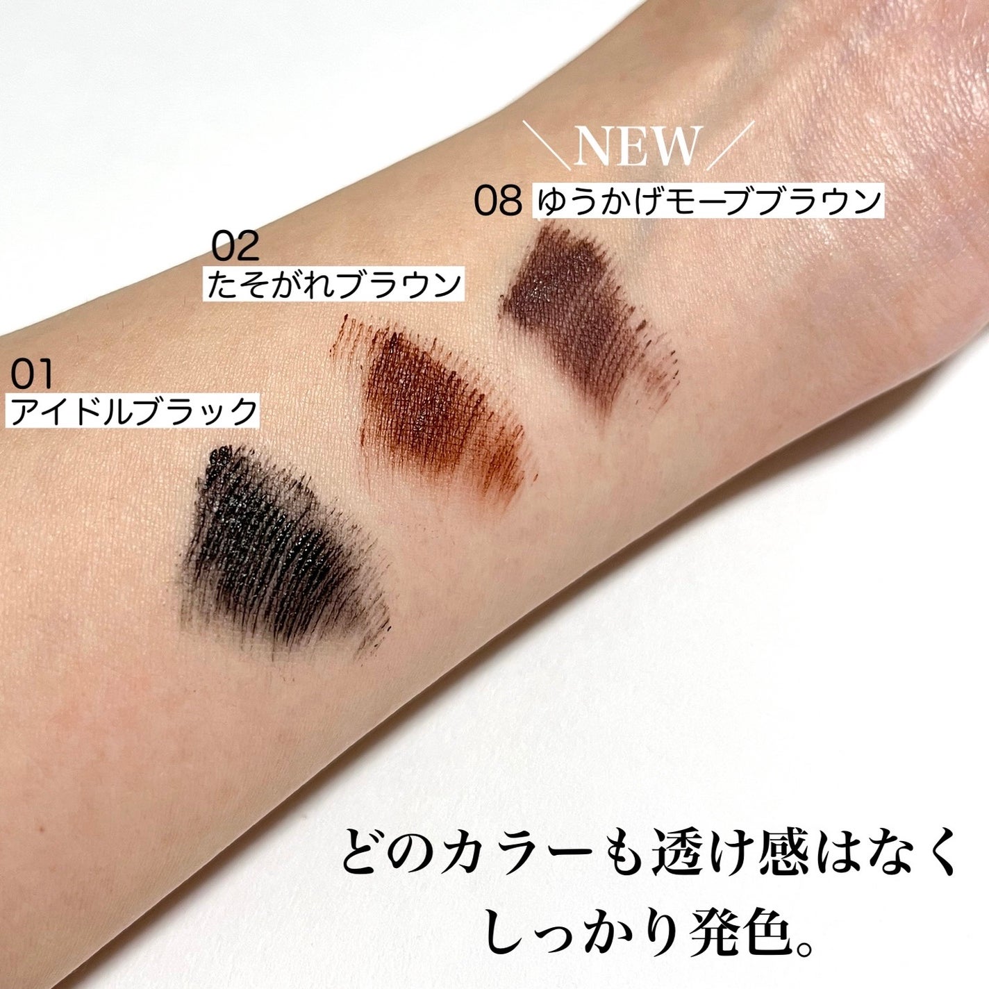 ã¹ã«ã€ãã€/MAYBELLINE NEW YORK/ãã¹ã«ã©ã䜿ã£ãã¯ãã³ãïŒ3æç®ïŒ