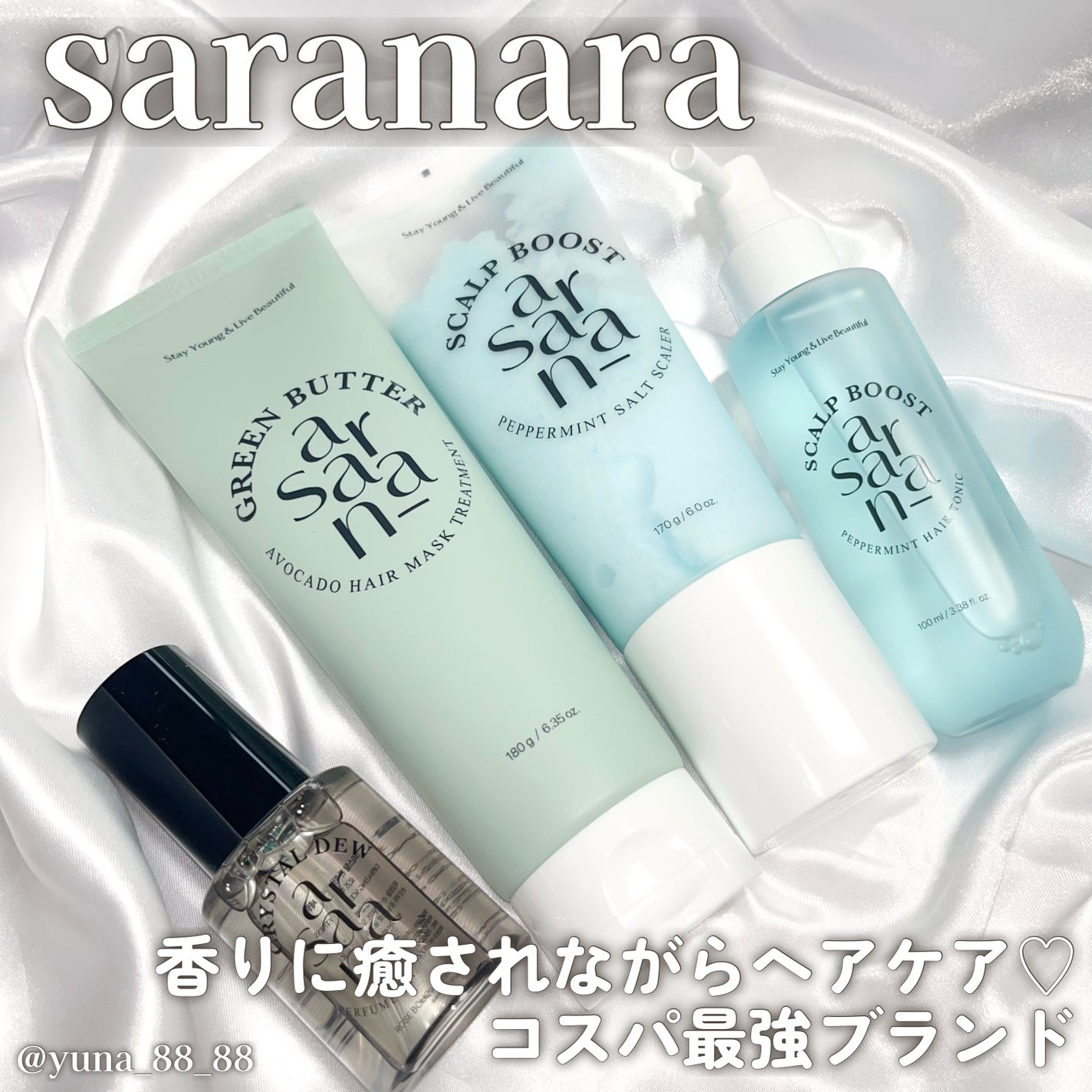 GREEN BUTTER AVOCADO TREATMENT(グリーンバター アボカド ヘアマスク トリートメント)/SARANARA/ヘアマスク・ヘアパックを使ったクチコミ(1枚目)