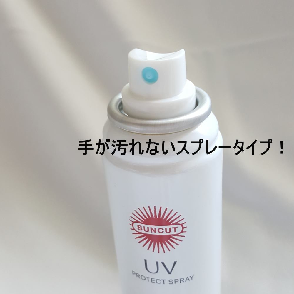 サンカットR プロテクトUV スプレー/サンカット®/日焼け止めミスト・スプレーを使ったクチコミ(2枚目)