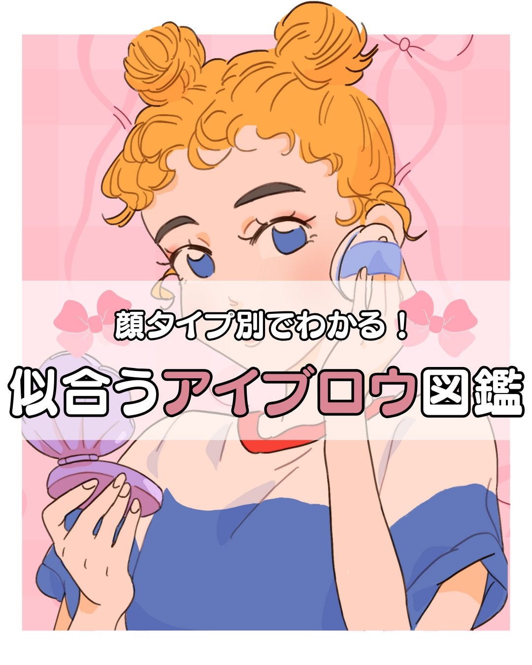 ãã
ãã
ð
ãã©ãã100% on LIPS ãããã«ã¡ã¯ïŒããããã§ãðâ¬éå»ã®æçš¿ã¯ãããããã§ãã¯!@b..ãïŒ1æç®ïŒ