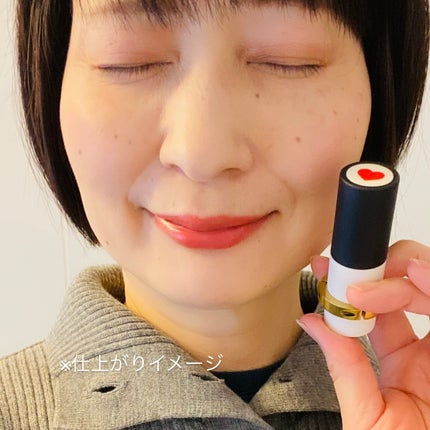 ザ リップ ネオ アニマ/アーレス/口紅を使ったクチコミ(4枚目)