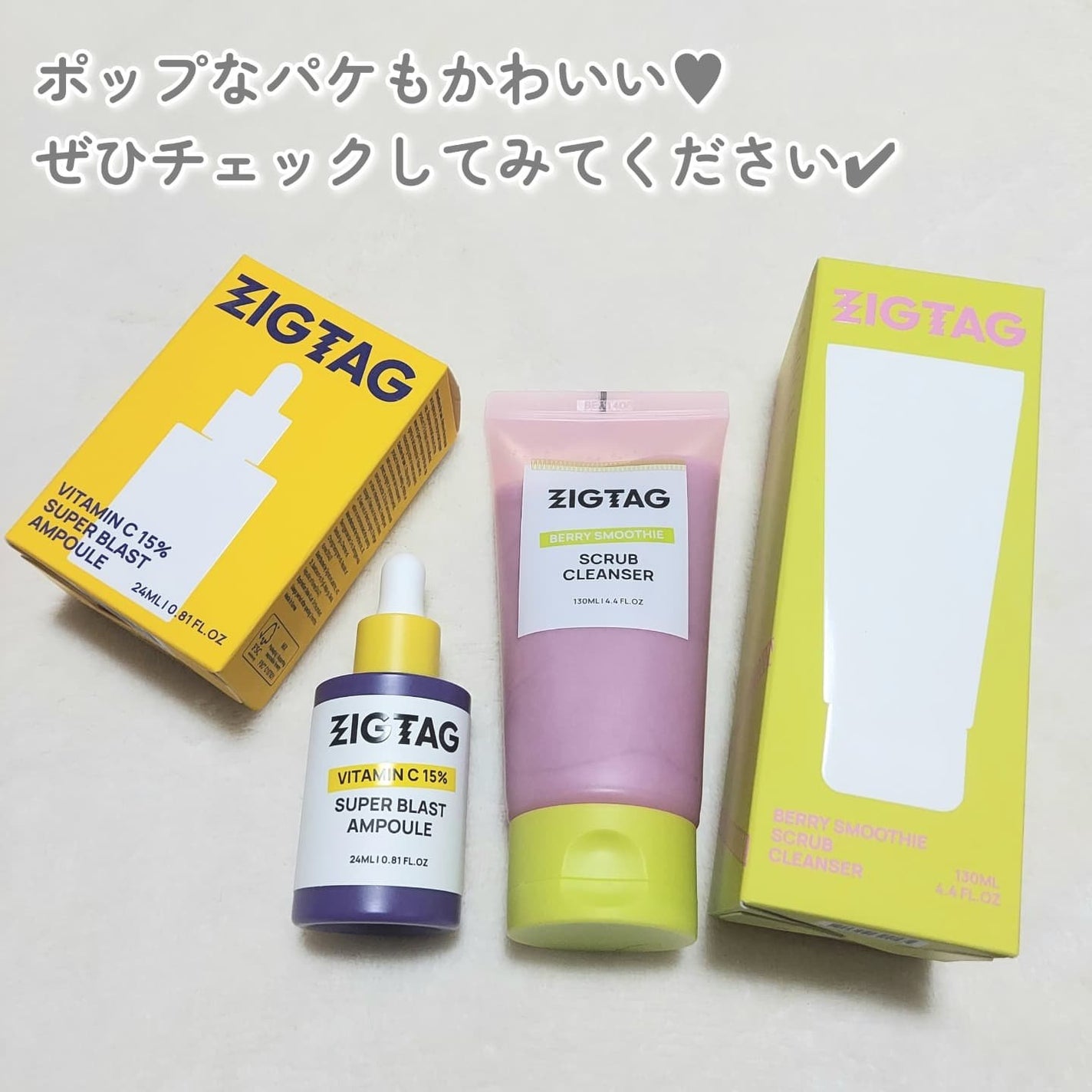 ビタミンC15%スーパーブラストアンプル/ZIGTAG/美容液を使ったクチコミ(4枚目)
