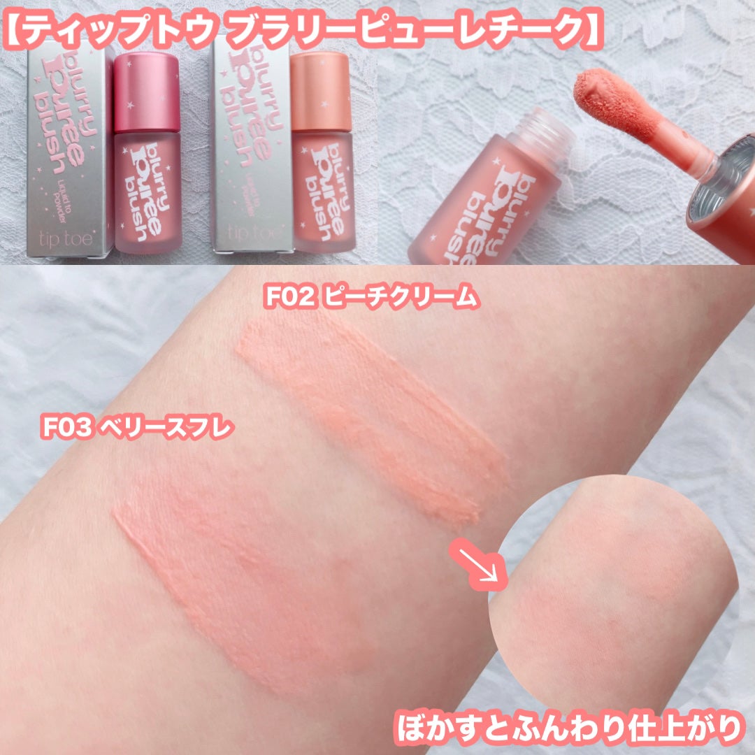 ジェリースティック/tiptoe/口紅を使ったクチコミ(2枚目)