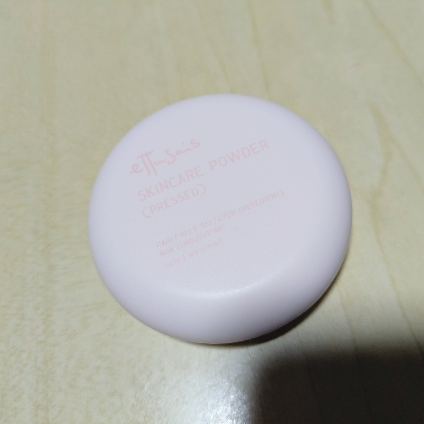 エテュセ スキンケアパウダー (プレスト)/ettusais/プレストパウダーを使ったクチコミ(3枚目)