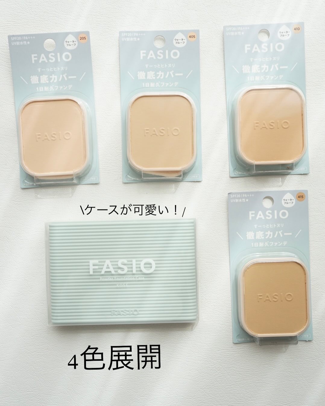 ヒトヌリカバー 耐久ファンデーション/FASIO/パウダーファンデーションを使ったクチコミ（2枚目）
