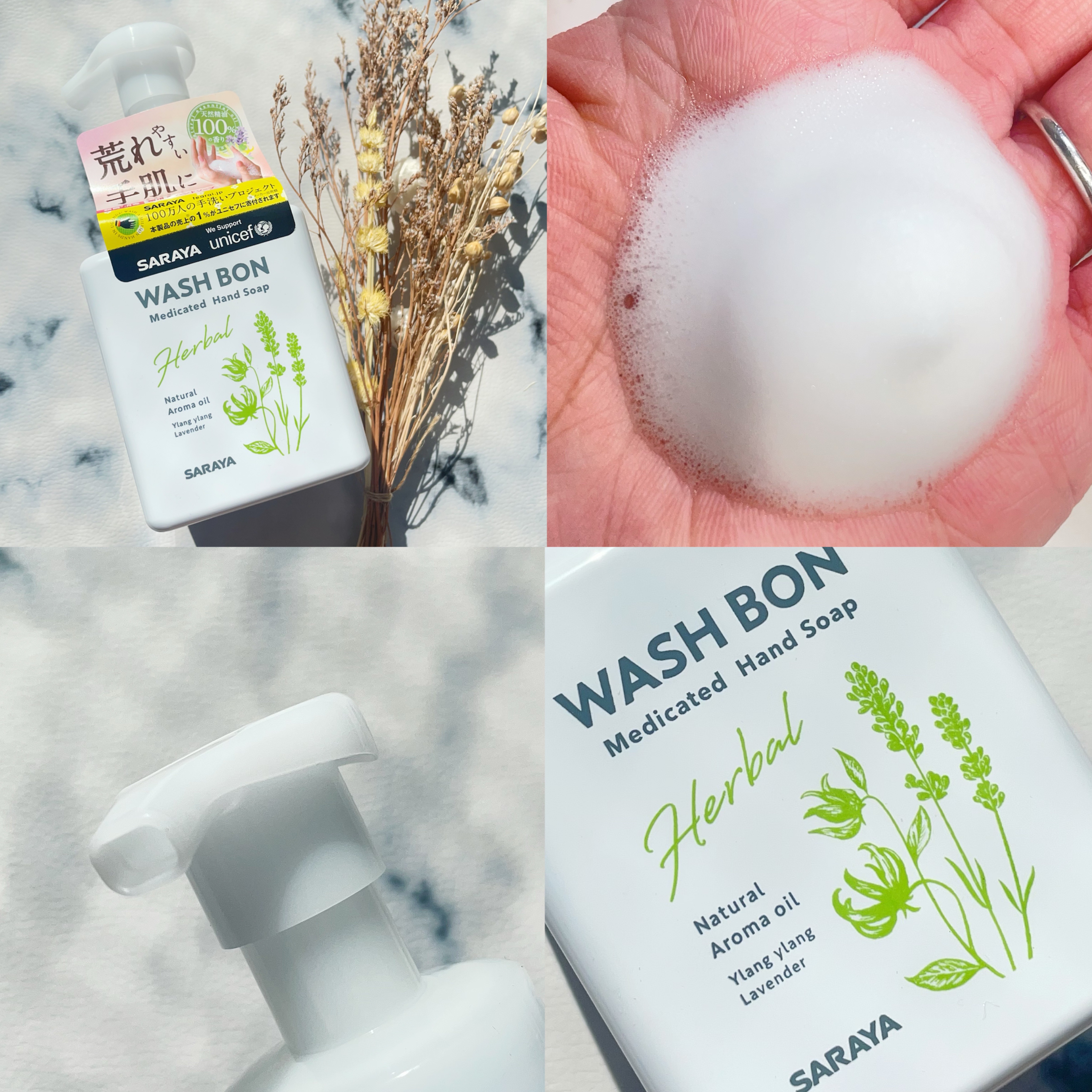 ウォシュボン ハーバル薬用ハンドソープ/サラヤ/ハンドソープを使ったクチコミ（3枚目）