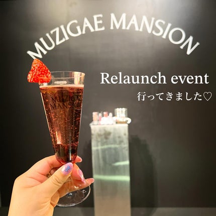 タイアップカバーティント/MUZIGAE MANSION/リップティントを使ったクチコミ(1枚目)