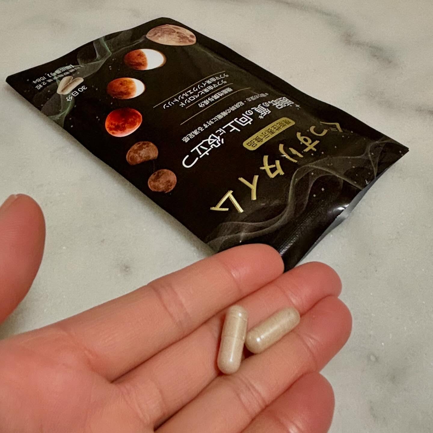 ぐっすりタイム/日健協サービス/健康サプリメントを使ったクチコミ（3枚目）