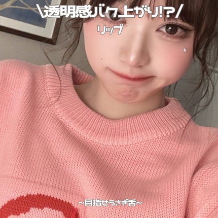 hince ロウグロウデューイーボールのクチコミ「【韓国コスメ】
hince/チーク
12番プラミー
✂ーーーーーーーーーーーーーーーーーーー.....」(1枚目)