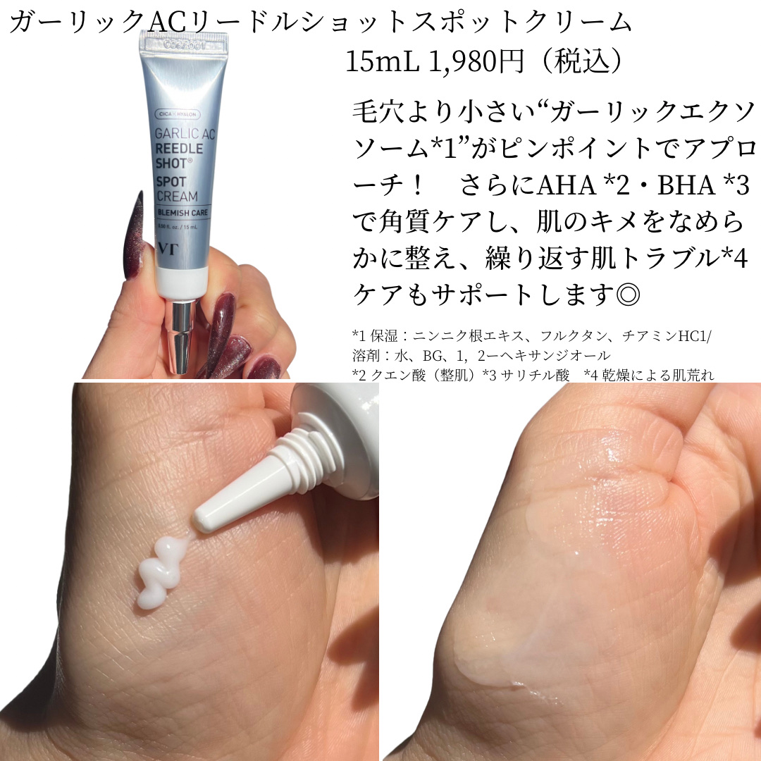 AZケア クレンジングオイル/VT/オイルクレンジングを使ったクチコミ（3枚目）