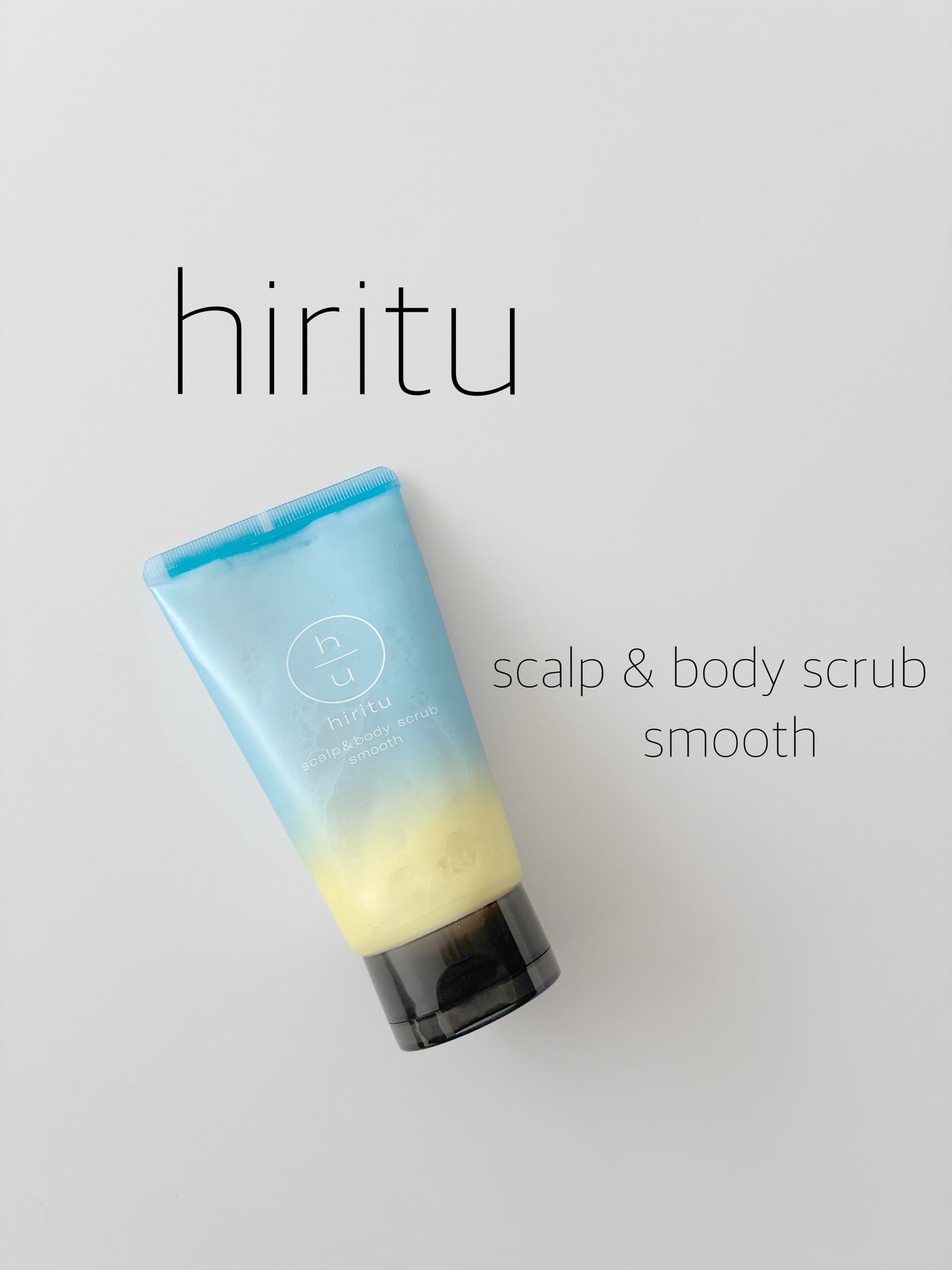 ヒリツ スカルプ&ボディスクラブ/hiritu/ヘッドスクラブを使ったクチコミ(1枚目)