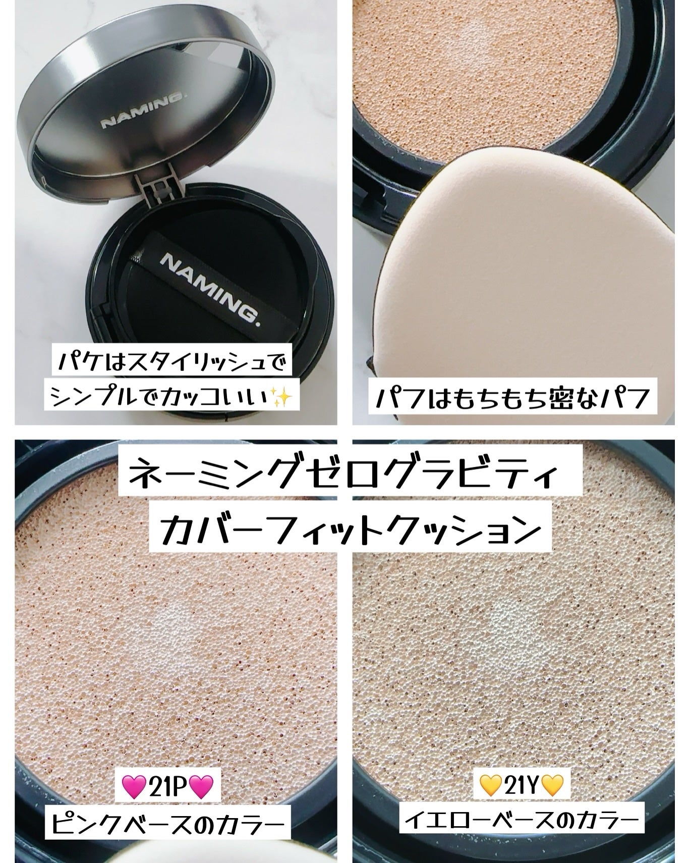 まるみ♡ on LIPS 「やばいくらいファンデが良かった🤩‼️‼️今年出会ったファンの中..」(2枚目)