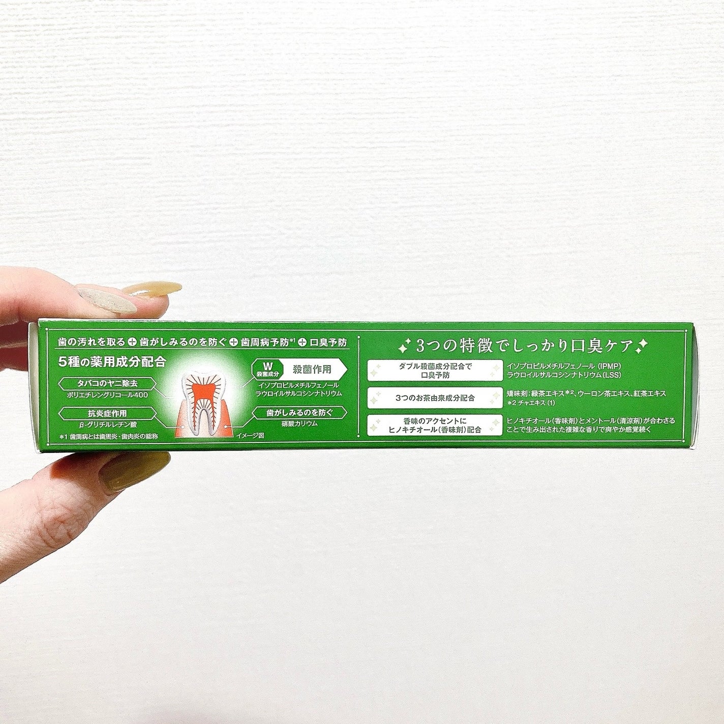 薬用フレッシュペースト【医薬部外品】/歯磨き堂/歯磨き粉を使ったクチコミ(3枚目)