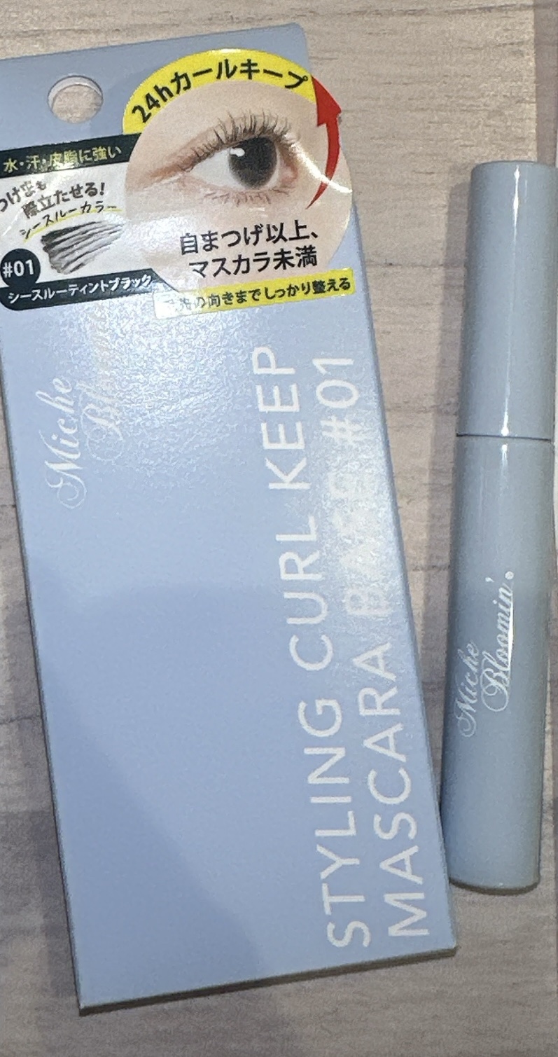 ミッシュブルーミン スタイリングカールキープマスカラ下地 01 シースルーティントブラック/ミッシュブルーミン/マスカラ下地を使ったクチコミ（1枚目）