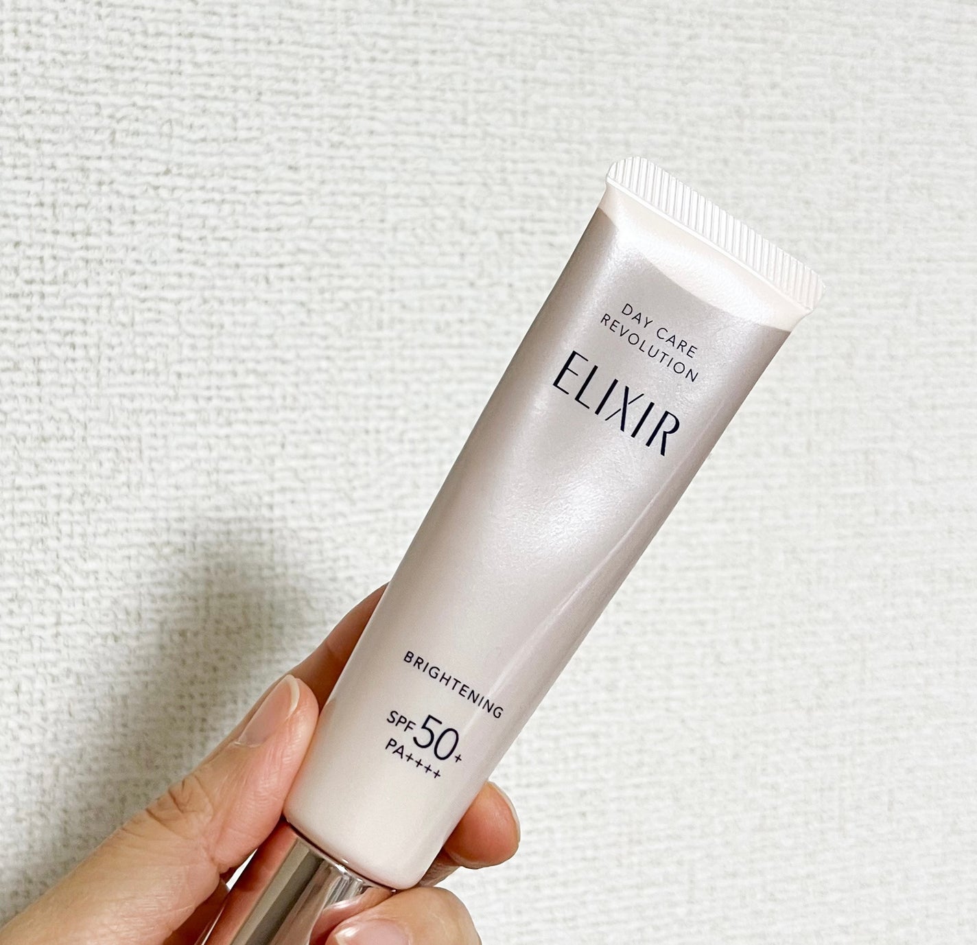 エリクシール デーケアレボリューション ブライトニング + ba/エリクシール/化粧下地を使ったクチコミ(1枚目)