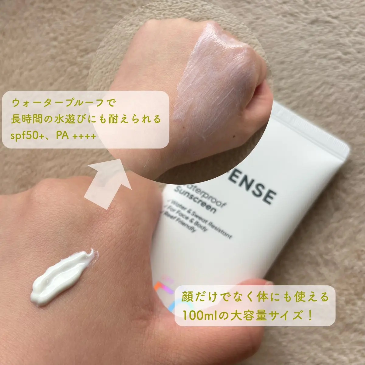 UVディフェンスウォータープルーフ日焼け止め/BANILA CO/日焼け止めローションを使ったクチコミ（2枚目）