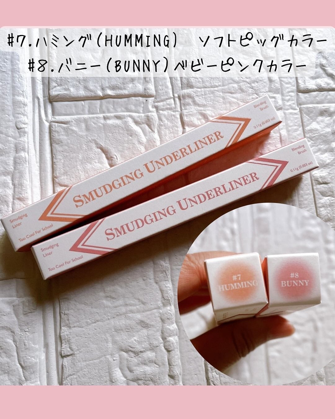 アートクラス スマージングアンダーライナー/too cool for school/ペンシルアイライナーを使ったクチコミ(3枚目)