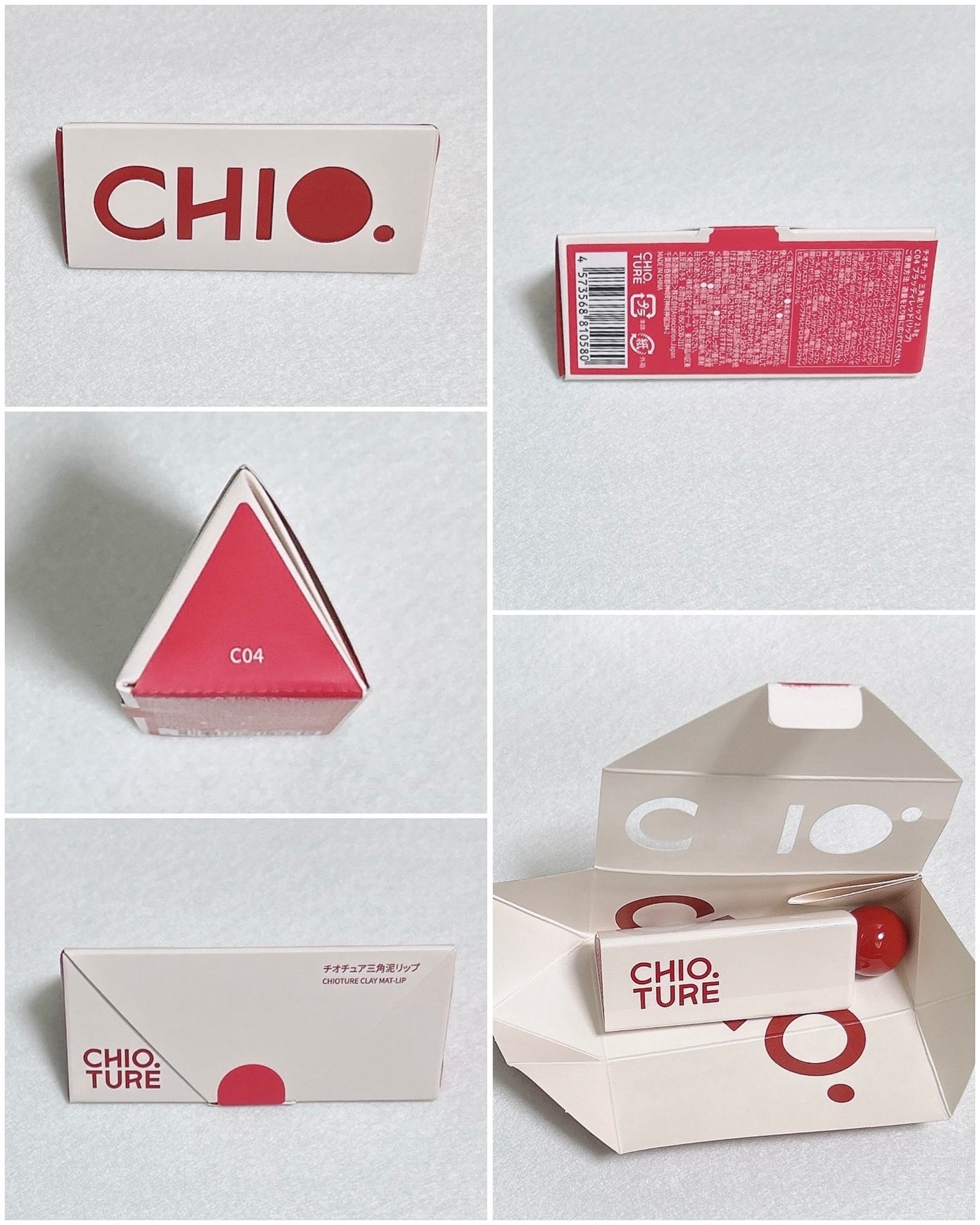 三角泥リップ/CHIOTURE/リップティントを使ったクチコミ(2枚目)