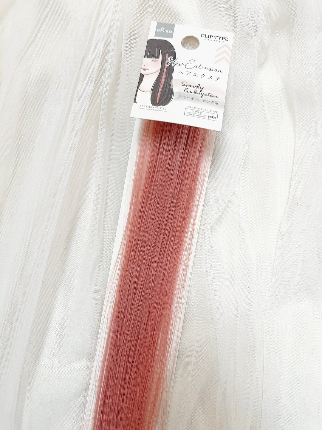 ヘアエクステ(スモーキー、寒色系)/DAISO/ヘアアクセサリーを使ったクチコミ(2枚目)