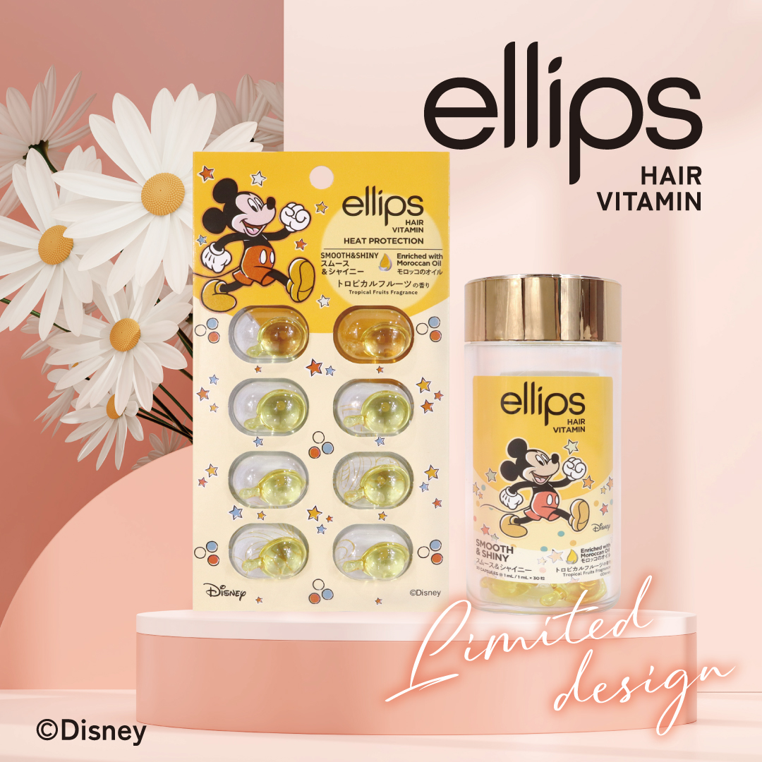 【ディズニー限定デザイン】ellips（エリップス）ヘアオイル ボトルタイプ30粒 (イエロー/トロピカルフルーツの香り)ミッキー/ellips/ヘアケア・スタイリングを使ったクチコミ（1枚目）