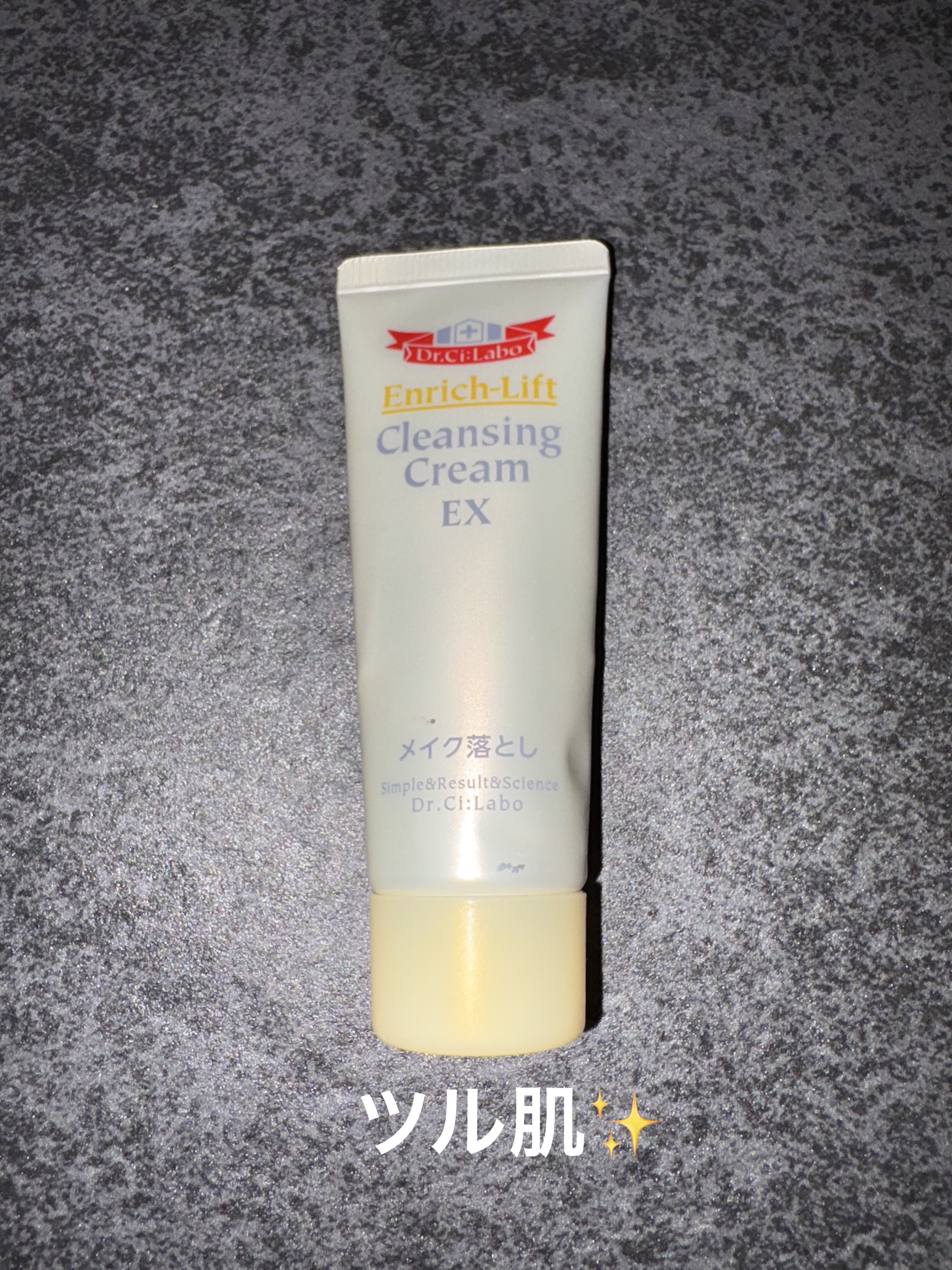 エンリッチリフト クレンジングクリームEX/ドクターシーラボⓇ/クレンジングクリームを使ったクチコミ（1枚目）