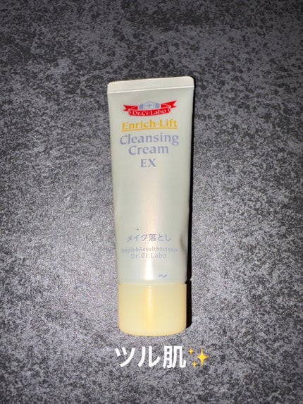 ドクターシーラボⓇ エンリッチリフト クレンジングクリームEXのクチコミ「
毛穴の中に入ったメイクや黒ずみ角栓もしっかりオフしてくれるから洗い上がりのつるんとお肌が綺麗.....」(1枚目)