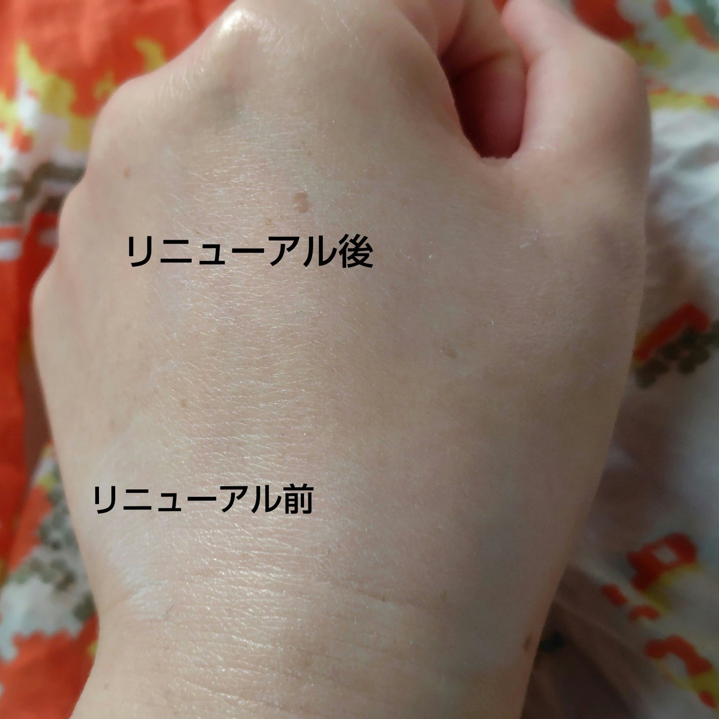 【旧】スノー メイクアップ ベース UV35 SPF35/PA+++/Dior/化粧下地を使ったクチコミ(6枚目)