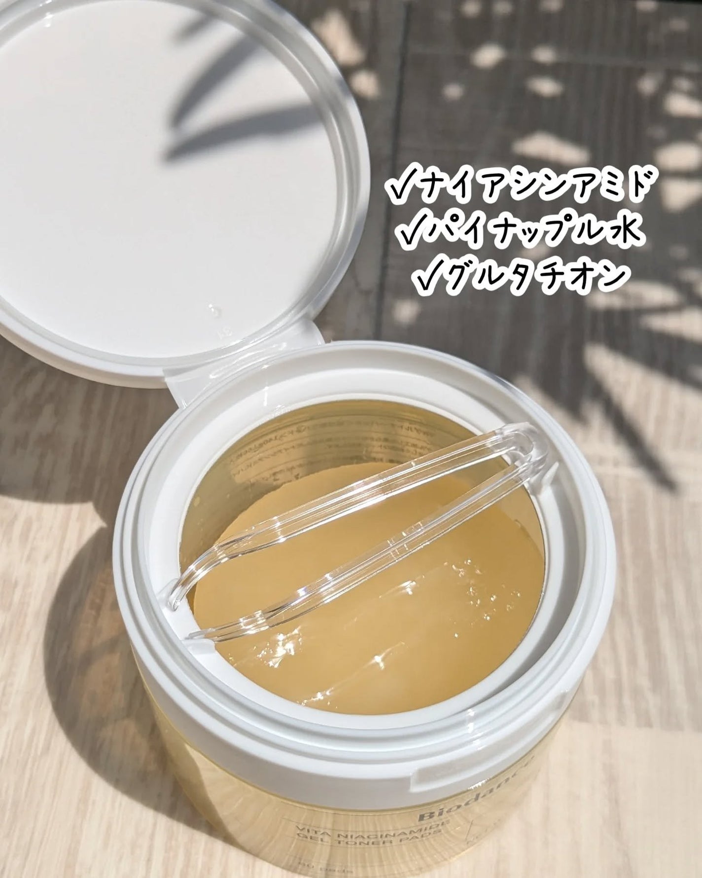 ビタナイアシンアミドゲルトナーパッド/Biodance/シートマスク・パックを使ったクチコミ(2枚目)