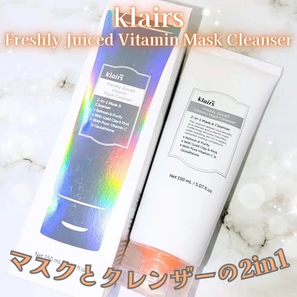 ヒアルビタグルパッククレンザー/Klairs/洗顔フォームを使ったクチコミ(1枚目)