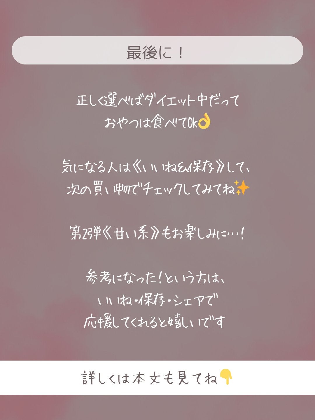 サラダチキン/セブンプレミアム/低糖質食品を使ったクチコミ(6枚目)