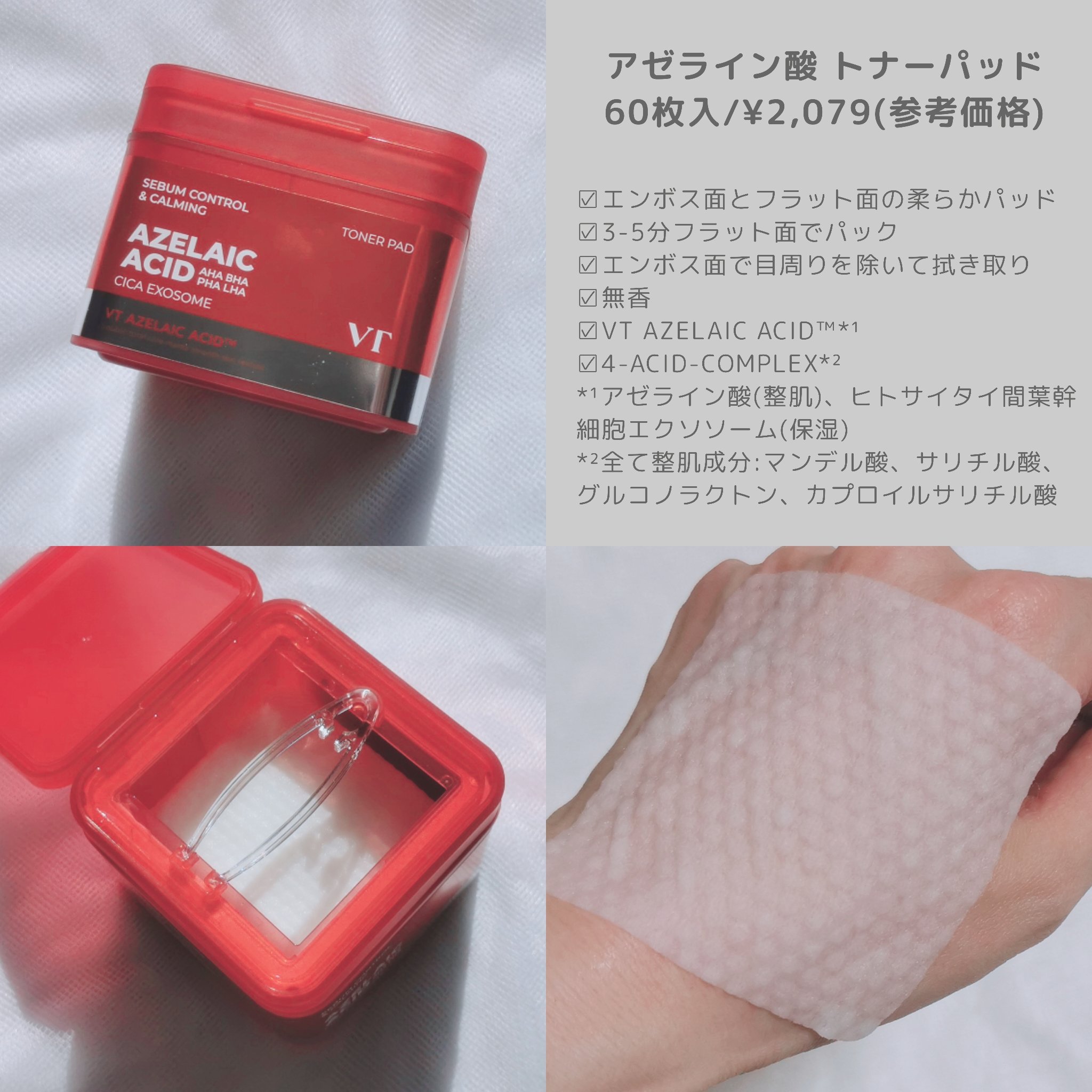 AZケア クレンジングオイル/VT/オイルクレンジングを使ったクチコミ（3枚目）