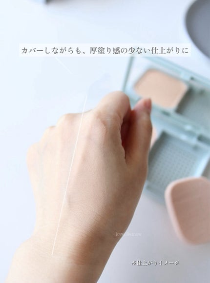 ヒトヌリカバー 耐久ファンデーション/FASIO/パウダーファンデーションを使ったクチコミ(8枚目)