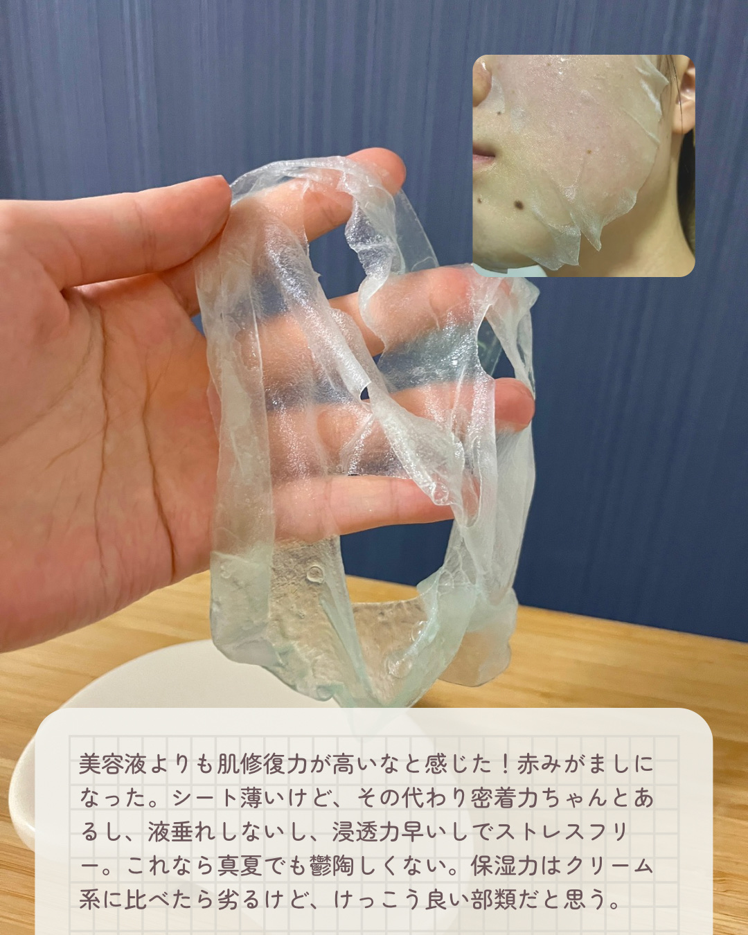 PDRNヒアルロン酸 カプセル100セラムマスクパック/Anua/シートマスク・パックを使ったクチコミ（2枚目）