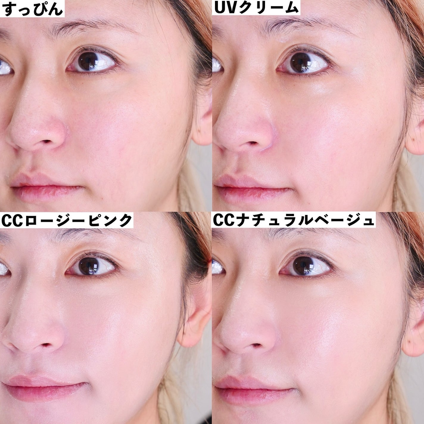 SK- II ジェノプティクス エアリー UV クリーム/SK-II/化粧下地を使ったクチコミ(6枚目)