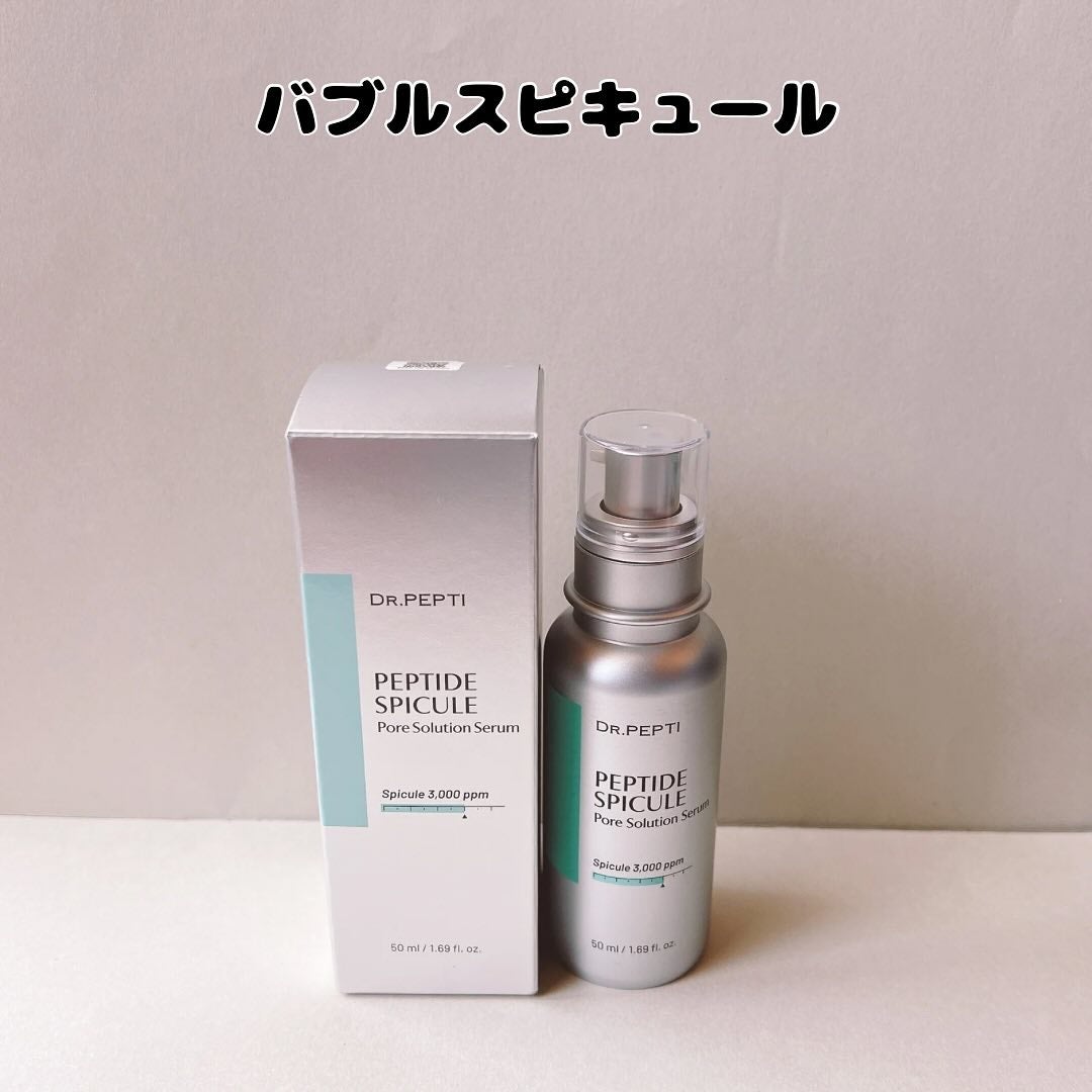 ペプチドボリュームマスタートナー/DR.PEPTI/ブースター・導入液を使ったクチコミ(5枚目)