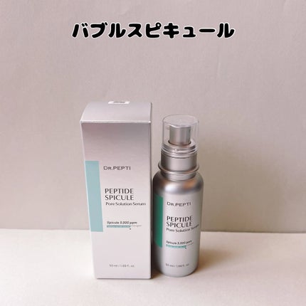 ペプチドボリュームマスタートナー/DR.PEPTI/ブースター・導入液を使ったクチコミ(5枚目)