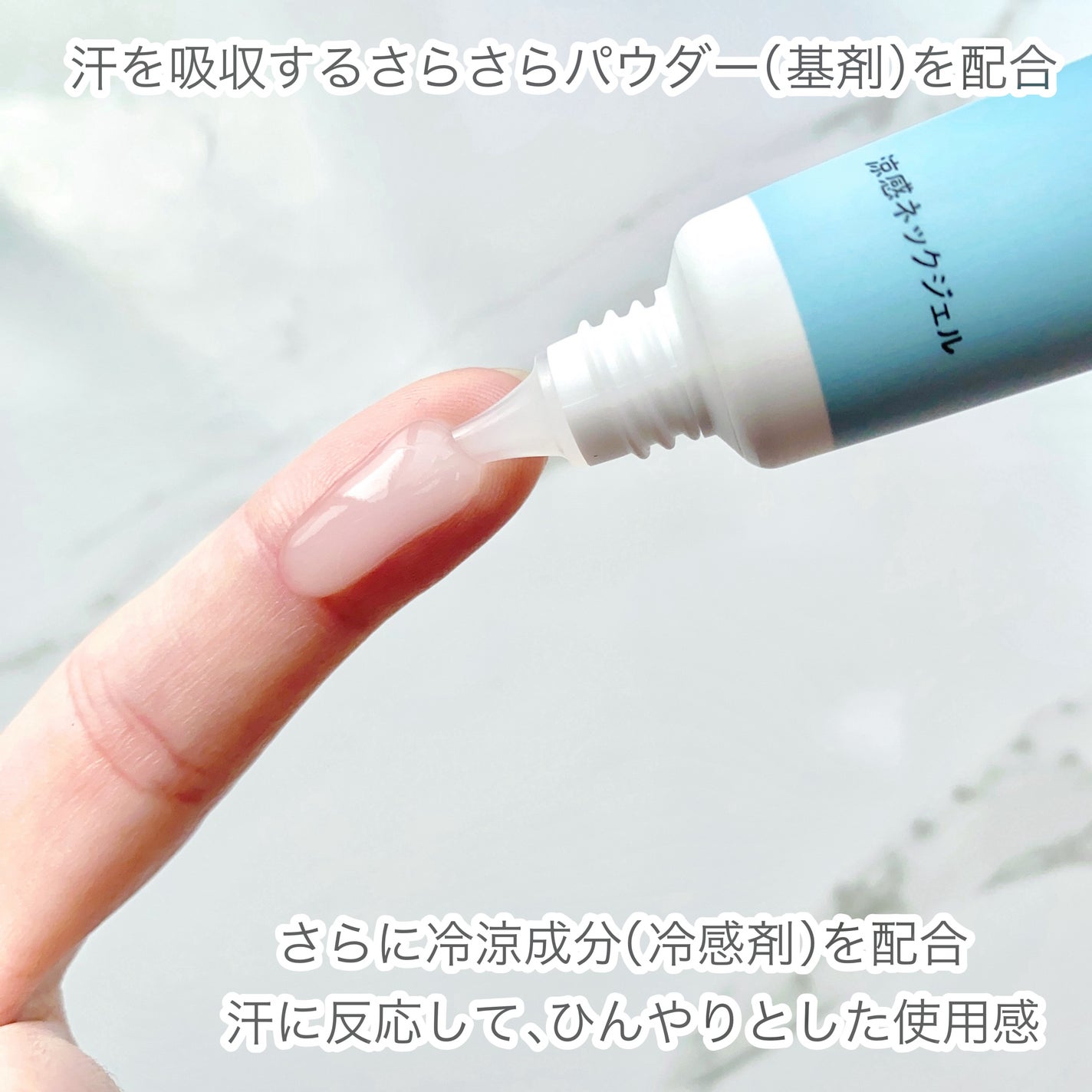 8x4 アロマスイッチ 涼感ネックジェル アイランドブロッサムの香り/8x4/デオドラント・制汗剤を使ったクチコミ(2枚目)