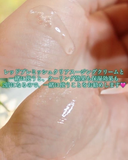 レッドブレミッシュ クリアヒアルシカスージングセラム/Dr.G/美容液を使ったクチコミ(4枚目)