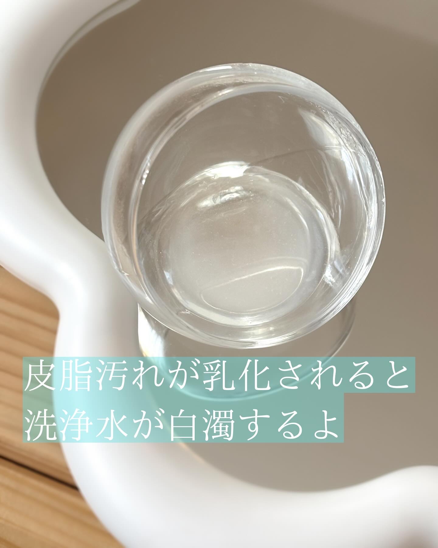 TONING CLEAR MIST/HADA NO KOE/その他洗顔料を使ったクチコミ（3枚目）