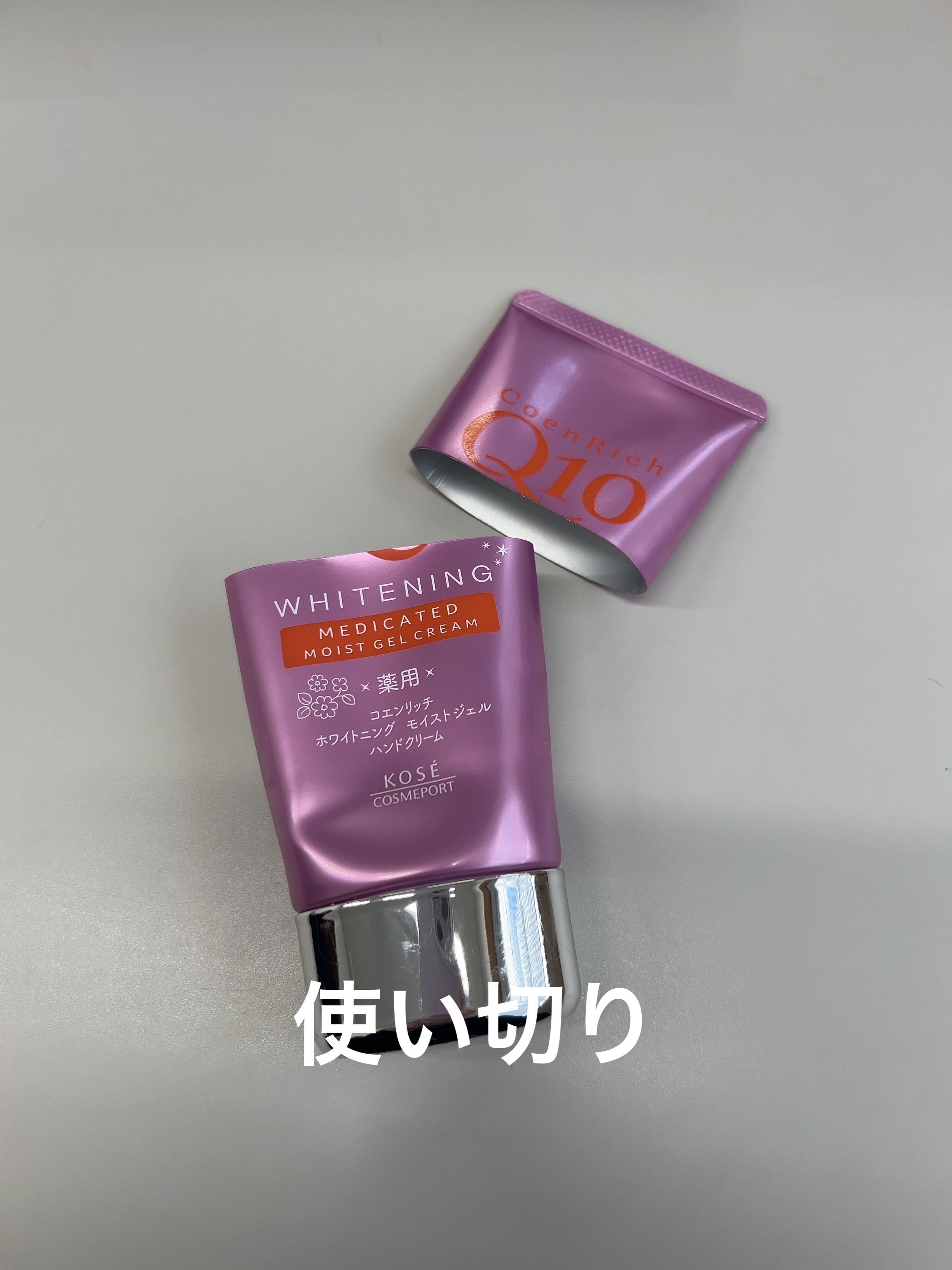 薬用ホワイトニング ハンドクリーム モイストジェル/コエンリッチQ10/ハンドクリームを使ったクチコミ（1枚目）