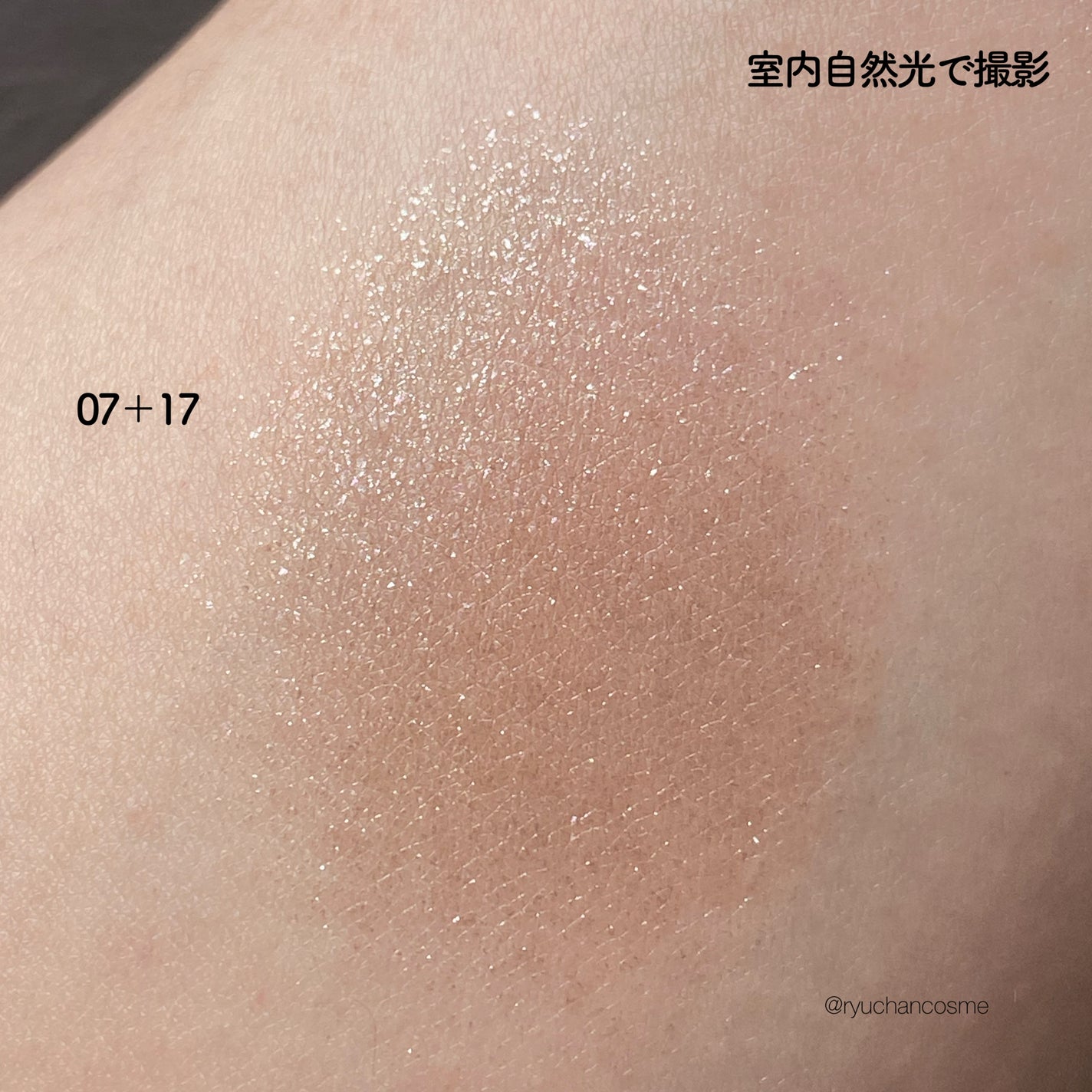 RMK インフィニシェイド シングル アイシャドウ/RMK/単色アイシャドウを使ったクチコミ(4枚目)