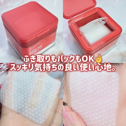 AZケア クレンジングオイル/VT/オイルクレンジングを使ったクチコミ(5枚目)