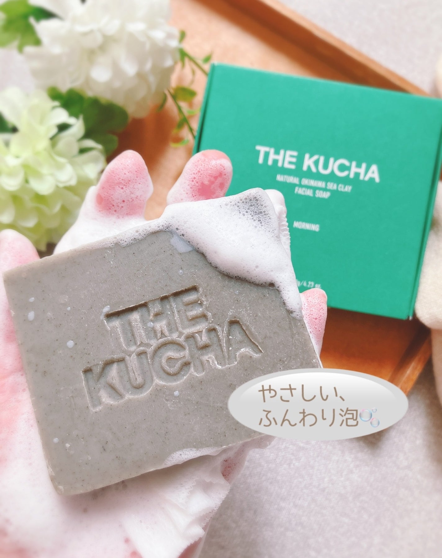 ぴぴちゃん22@フォロバ100% on LIPS 「#PR沖縄県産クレイフェイシャルソープ🫧THEKUCHA🧼✨▶..」(3枚目)