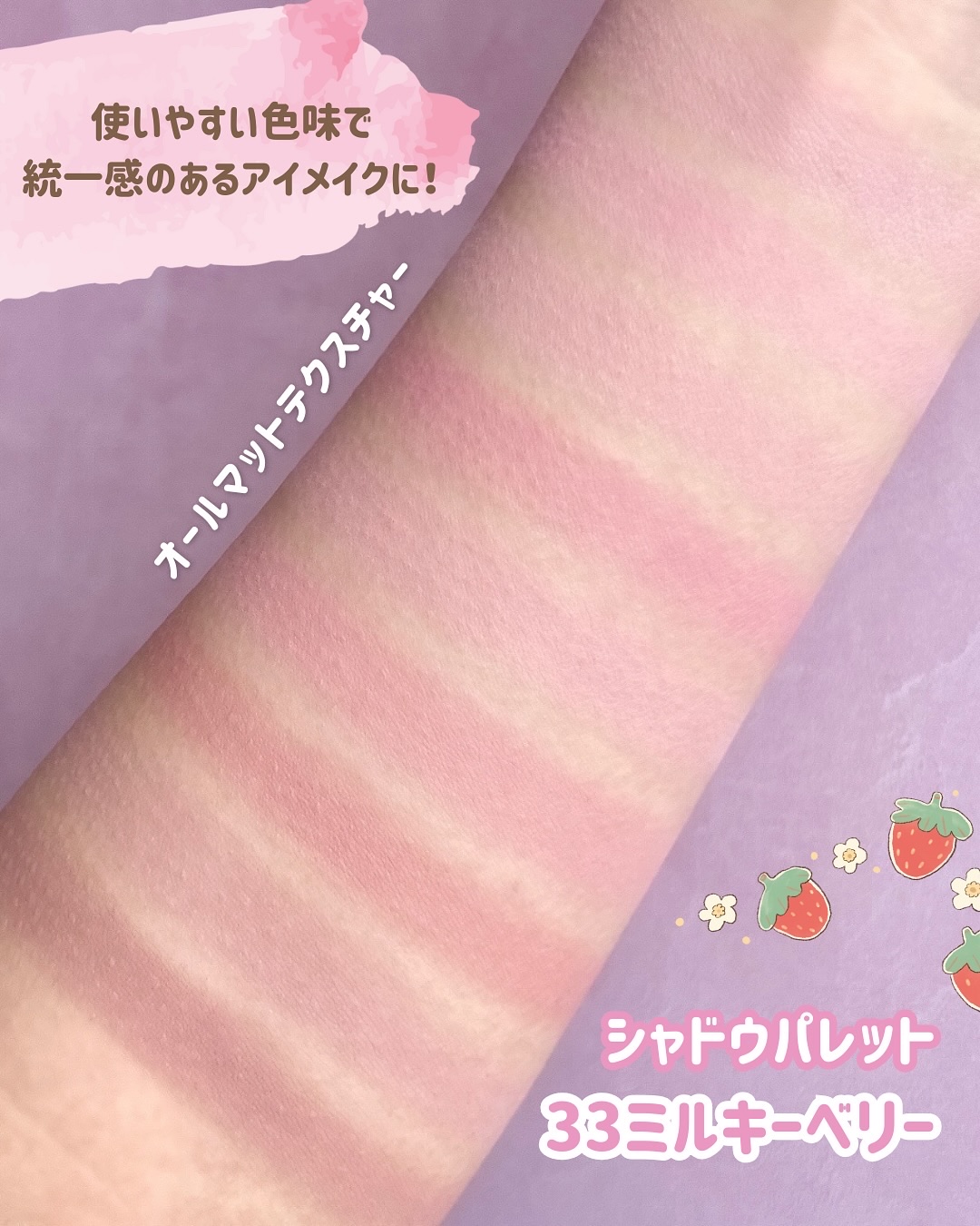 ブレンディングムードチーク/dasique/パウダーチークを使ったクチコミ（2枚目）