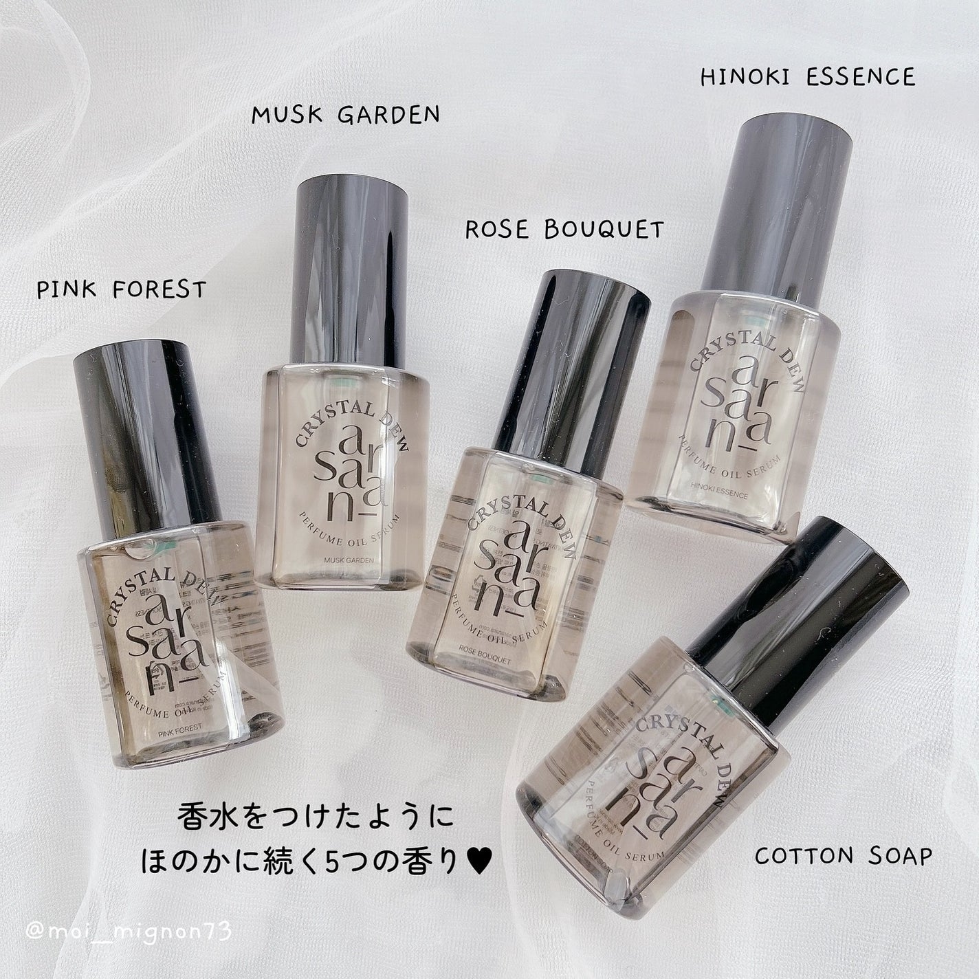 クリスタル デュ パフューム オイル セラム ROSE BOUQUET(ローズブーケ)/SARANARA/ヘアオイルを使ったクチコミ(6枚目)