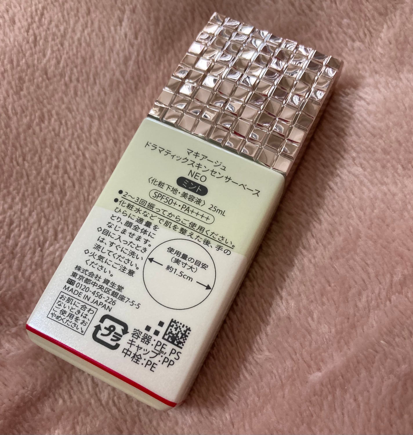 ãã©ããã£ãã¯ã¹ãã³ã»ã³ãµãŒããŒã¹ NEO/ããã¢ãŒãžã¥/åç²§äžå°ã䜿ã£ãã¯ãã³ãïŒ4æç®ïŒ