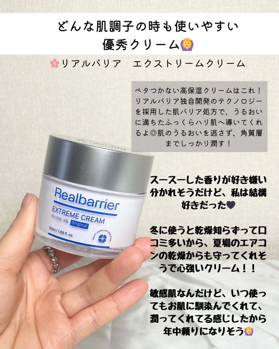 メディリフト ニードルリフトクリーム/YA-MAN TOKYO JAPAN/フェイスクリームを使ったクチコミ（2枚目）