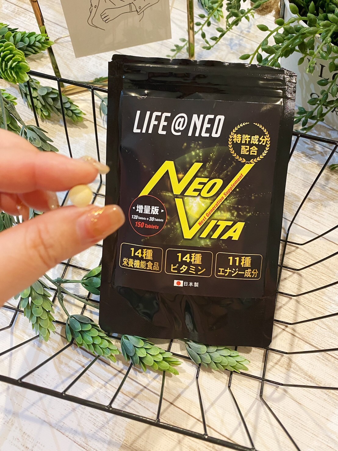 ネオビタ/LIFE＠NEO/健康サプリメントを使ったクチコミ（2枚目）